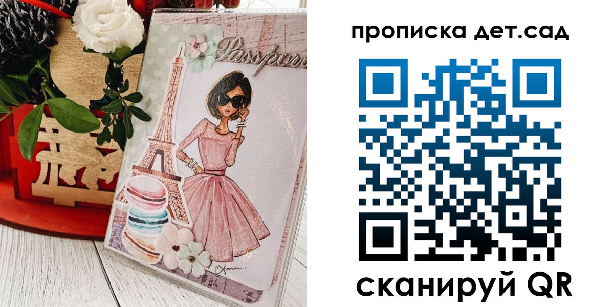 прописка для работы в Вязниках