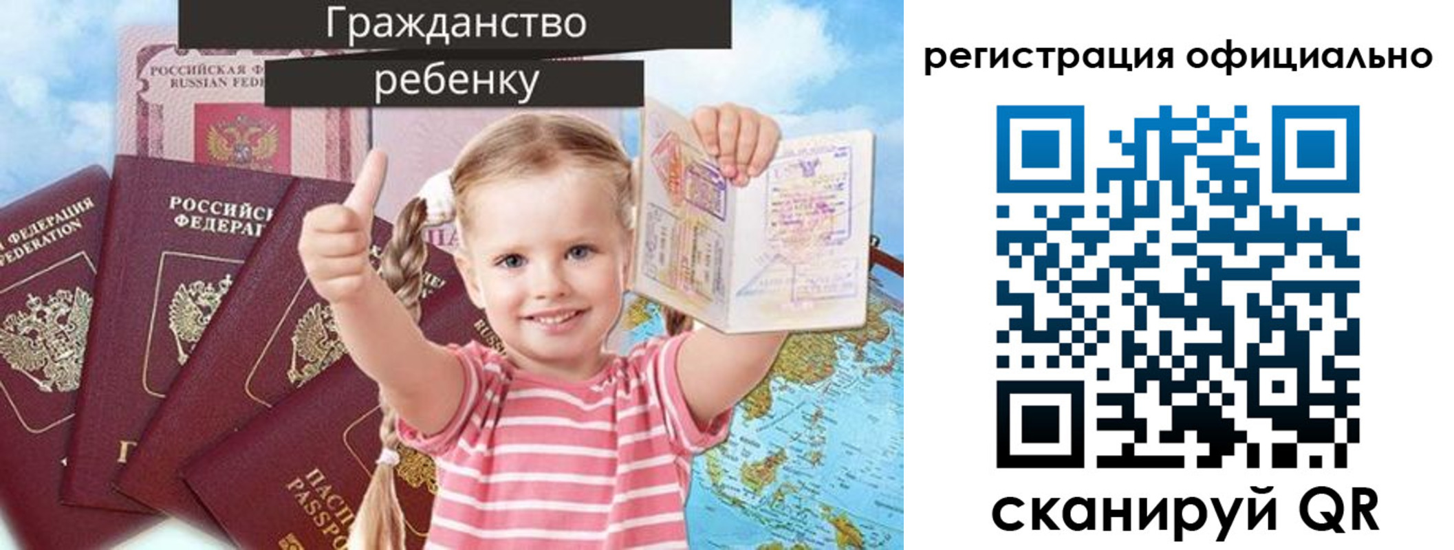 купить прописку в Вязниках