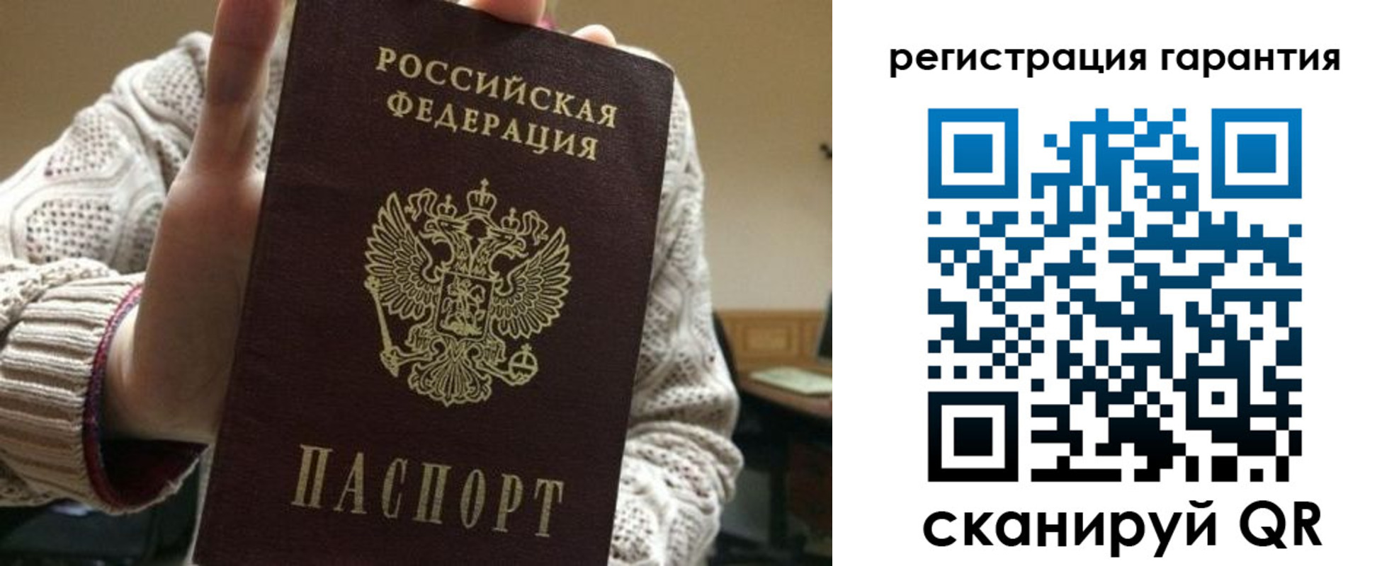 прописка законно в Вязниках