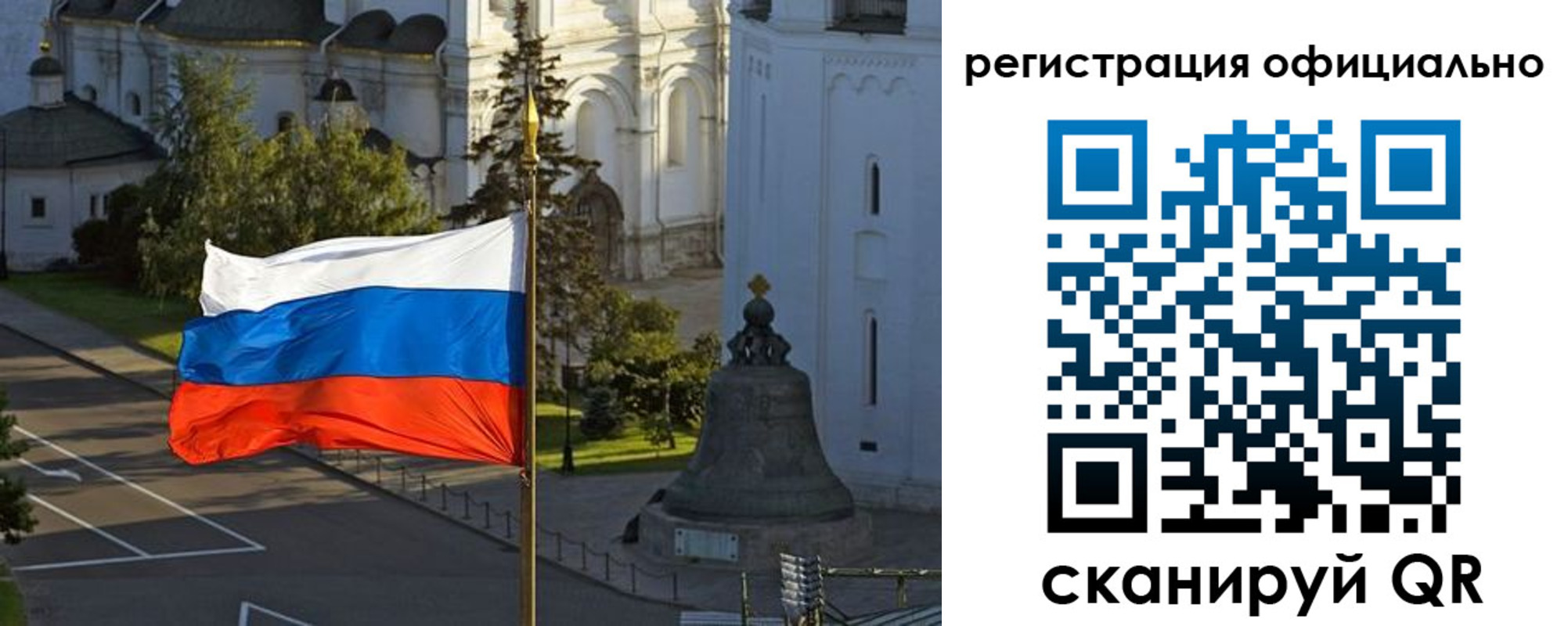 прописка паспорт в Вязниках