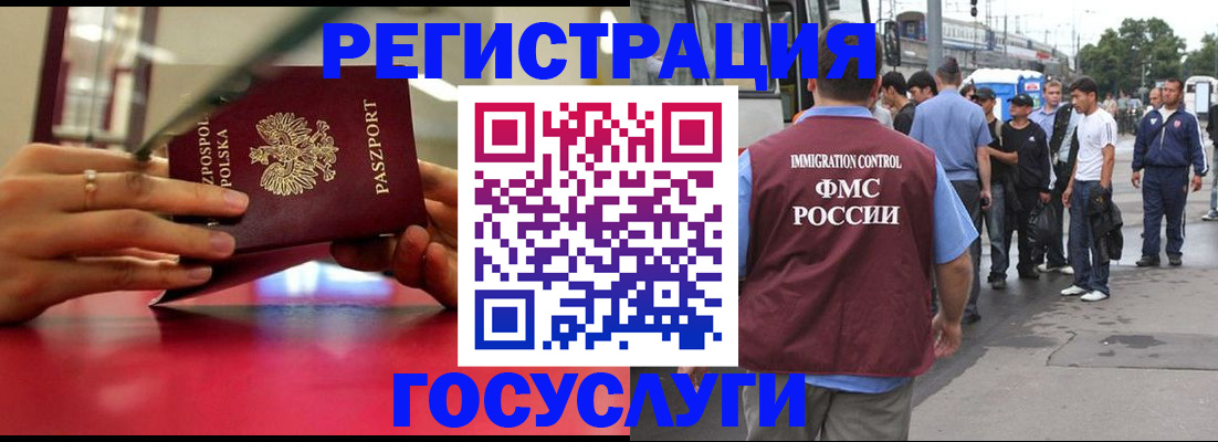 прописка поиск в Вязниках