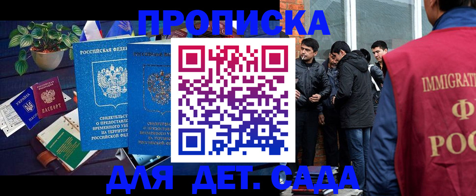 прописка для военкомата в Вязниках