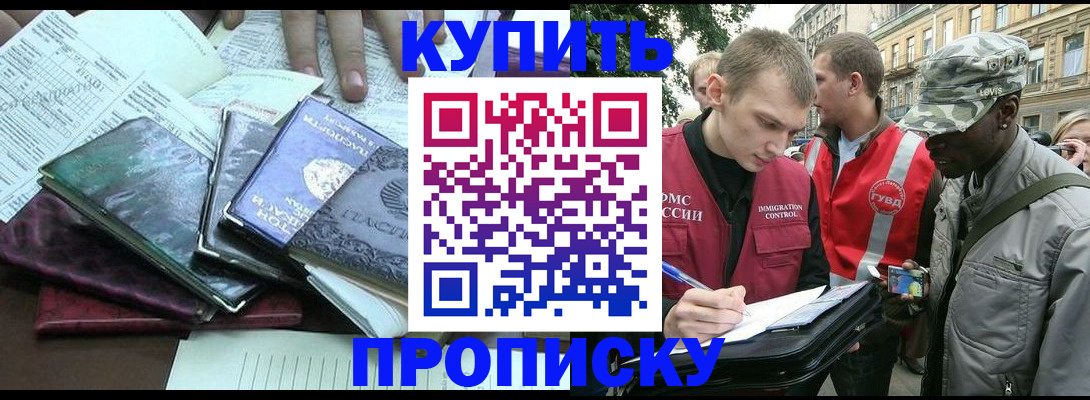 временная регистрация поиск в Вязниках