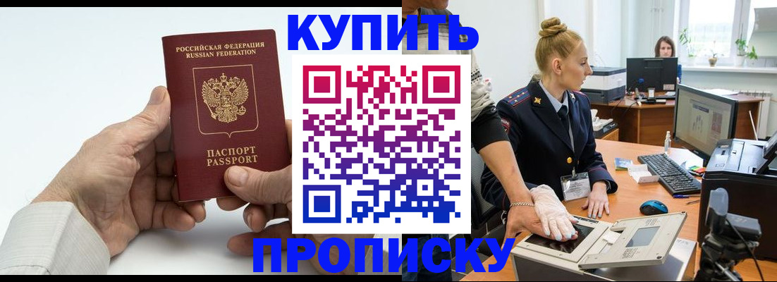 временная регистрация поиск в Вязниках