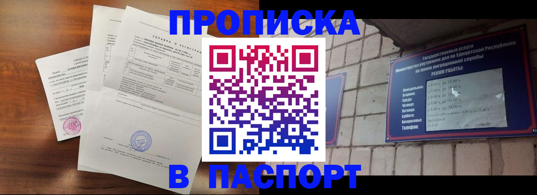 миграционный учет в Вязниках