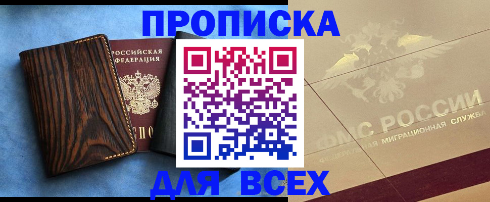 пропишу в квартире в Вязниках
